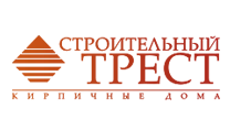 Строительный трест